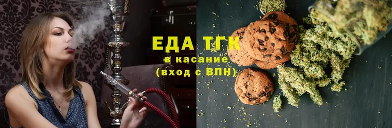 MEGA как зайти  Дегтярск  Canna-Cookies марихуана 