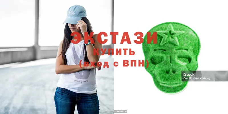 Ecstasy MDMA  Дегтярск 