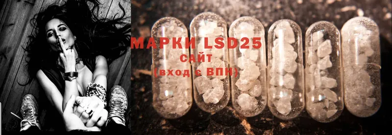 ОМГ ОМГ как войти  Дегтярск  LSD-25 экстази ecstasy  купить закладку 