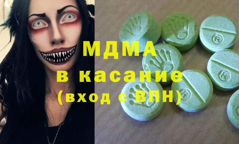 сколько стоит  Дегтярск  MDMA кристаллы 